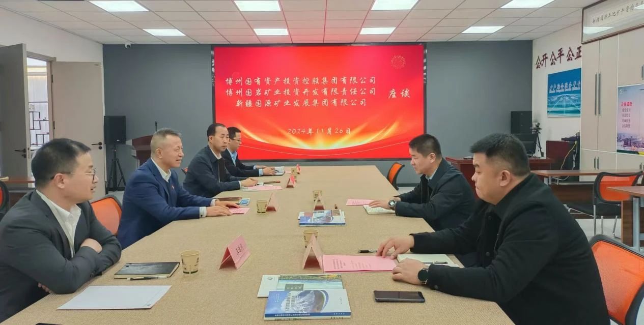 國源集團(tuán)與博州國控集團(tuán)攜手共商發(fā)展良機(jī)